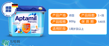 德國愛他美奶粉怎么樣？德國愛他美奶粉好嗎？