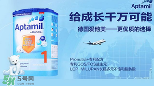 德國(guó)愛他美分段介紹？德國(guó)愛他美怎么分段？