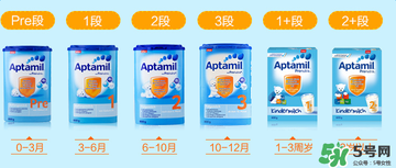 Aptamil愛他美pre段能喝到什么時(shí)候？Aptamil愛他美pre段能喝多久？