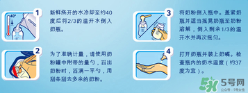 Aptamil愛他美pre沖調(diào)方法 Aptamil愛他美pre怎么沖？
