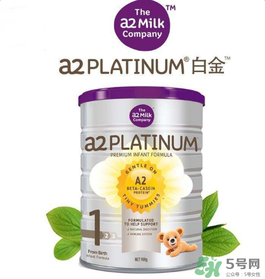 A2奶粉怎么樣？A2奶粉好不好？