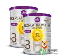 A2奶粉怎么樣？A2奶粉好不好？