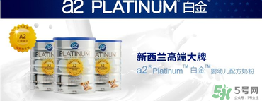 a2奶粉怎么沖泡？a2奶粉的沖調(diào)方法