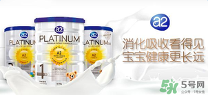 A2奶粉停產(chǎn)了嗎？A2奶粉是否停產(chǎn)了？