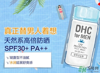 防曬霜和粉底液哪個好？防曬霜和粉底液的區(qū)別