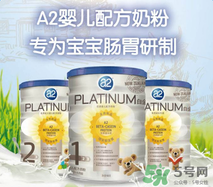 A2奶粉適合中國(guó)寶寶嗎？A2奶粉是否適合中國(guó)寶寶呢？