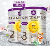 A2奶粉適合中國(guó)寶寶嗎？A2奶粉是否適合中國(guó)寶寶呢？