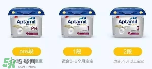 德國愛他美分段法及各段特點(diǎn)？德國愛他美分段說明