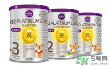 A2奶粉保質(zhì)期多久？A2奶粉保質(zhì)期多長？