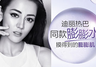 歐萊雅玻尿酸膨膨水多少錢(qián)？歐萊雅膨膨水專(zhuān)柜價(jià)格