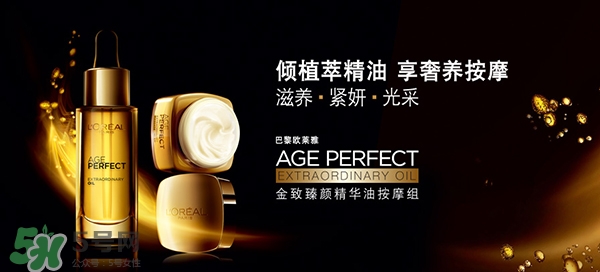 韓束和歐萊雅哪個(gè)好？韓束好還是歐萊雅好？