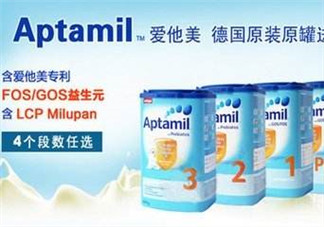 德國(guó)愛(ài)他美奶粉怎么樣？德國(guó)愛(ài)他美奶粉好嗎？