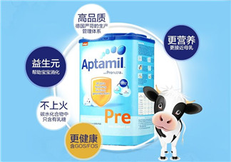 德國Aptamil愛他美藍版好不好？德國Aptamil愛他美藍版怎么樣？