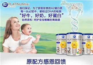 A2奶粉保質(zhì)期多久？A2奶粉保質(zhì)期多長？