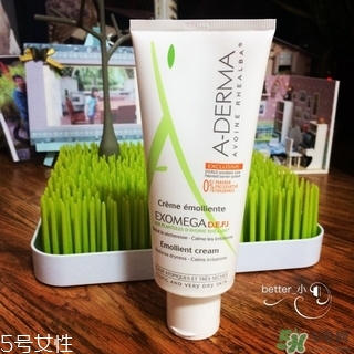 aderma怎么樣？艾芙美是什么牌子哪個(gè)國家的