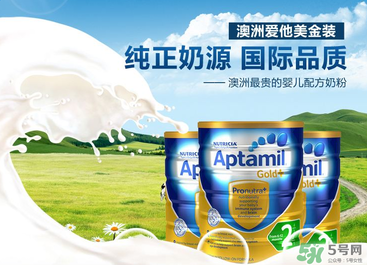Aptamil愛他美是哪里產(chǎn)的？Aptamil愛他美是哪個國家的品牌？