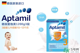 Aptamil愛他美是哪里產(chǎn)的？Aptamil愛他美是哪個國家的品牌？