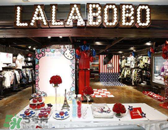 lalabobo是什么牌子？拉拉波波是什么檔次？