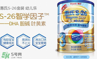 惠氏奶粉產(chǎn)地是哪里？惠氏是哪個(gè)國(guó)家的品牌？