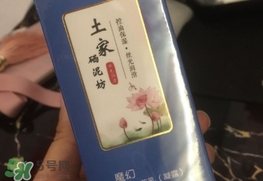 土家硒泥坊適合什么年齡？土家硒泥坊適合什么年齡段？