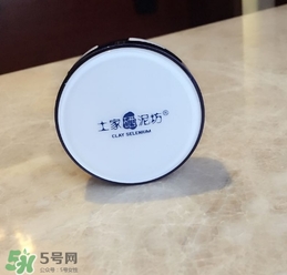 土家硒泥坊氣墊怎么樣？土家硒泥坊氣墊bb好用嗎？