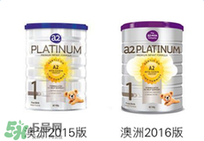 A2奶粉分幾種？A2奶粉有幾個種類？