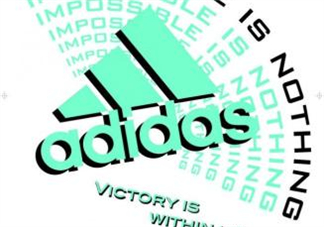 adidas是哪個(gè)國(guó)家的品牌？阿迪達(dá)斯是哪里生產(chǎn)的？