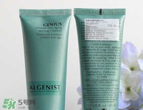 algenist奧杰尼洗面奶怎么樣？奧杰尼洗面奶怎么用？