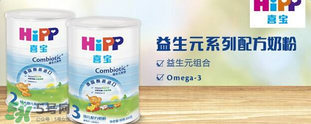 喜寶是哪個(gè)國(guó)家的品牌？喜寶奶粉是哪里產(chǎn)的？