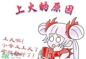 吃香椿會(huì)上火嗎？香椿吃多了會(huì)上火嗎？