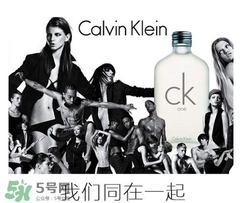 calvin klein香水怎么樣？ck香水屬于什么檔次？