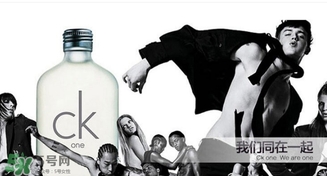 calvin klein香水怎么樣？ck香水屬于什么檔次？