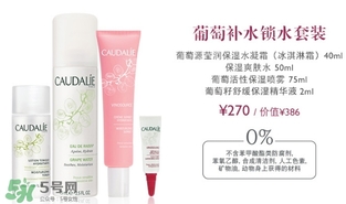 caudalie歐緹麗是什么牌子？歐緹麗是藥妝嗎？