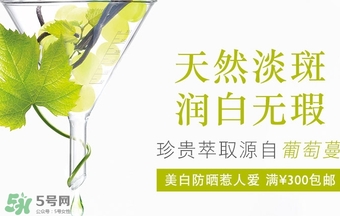 caudalie歐緹麗是什么牌子？歐緹麗是藥妝嗎？
