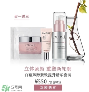 caudalie歐緹麗是什么牌子？歐緹麗是藥妝嗎？