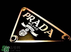 prada是什么牌子？prada普拉達(dá)是什么檔次？