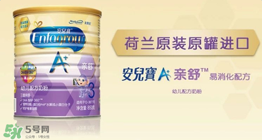 美贊臣親舒奶粉怎么樣？美贊臣親舒好不好？