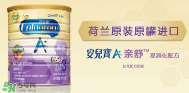 美贊臣親舒和雅培親護哪個好？美贊臣親舒和雅培親護的區(qū)別