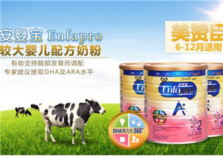 美贊臣安兒健怎么樣？美贊臣安兒健4段好嗎？