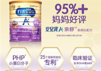 美贊臣親舒能長期吃嗎？美贊臣親舒奶粉可以長期吃嗎？