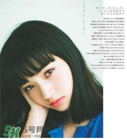 小松菜奈厭世妝怎么化？日本流行的厭世妝畫法