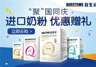 合生元是哪個國家的品牌？合生元的產(chǎn)地是哪里？