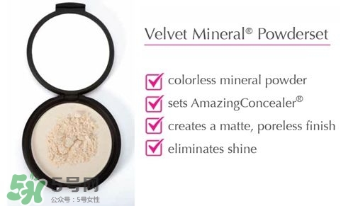 Amazing Cosmetics艾美倩是什么牌子？艾美倩是什么檔次？