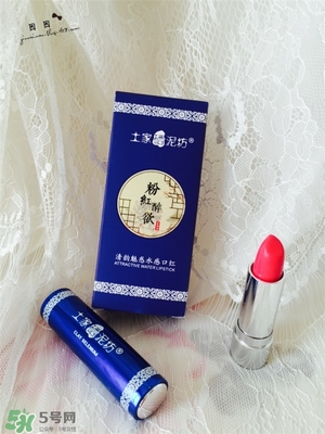 土家硒泥坊口紅怎么樣？土家硒泥坊口紅安全嗎？