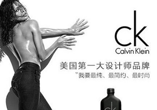 calvin klein香水怎么樣？ck香水屬于什么檔次？