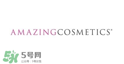 Amazing Cosmetics艾美倩是什么牌子？艾美倩是什么檔次？