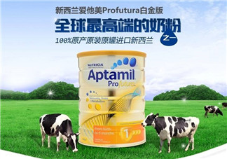 Aptamil愛他美是哪里產(chǎn)的？Aptamil愛他美是哪個國家的品牌？