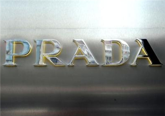 prada是幾線品牌？prada普拉達是奢侈品嗎？
