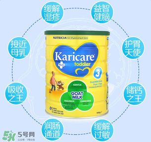 可瑞康karicare奶粉的價(jià)格？可瑞康karicare奶粉多少錢？