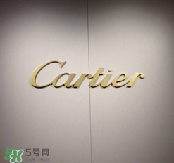 卡地亞是什么材質(zhì)？卡地亞是金的嗎？